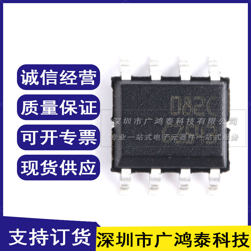 tl082cdt 全新原装 sop-8 双路运算放大器 36v 4mhz 16v