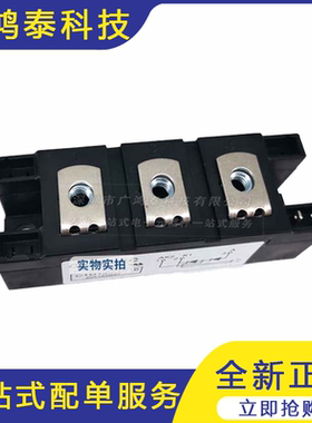 CTD130GK16 可控硅调压 晶体管功率可控硅模块 全新 现货速发