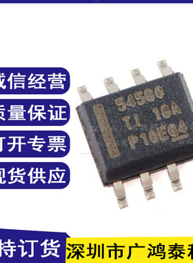全新原装 TPS54560DDAR TPS54560DDA 54560 SOP-8 开关稳压器