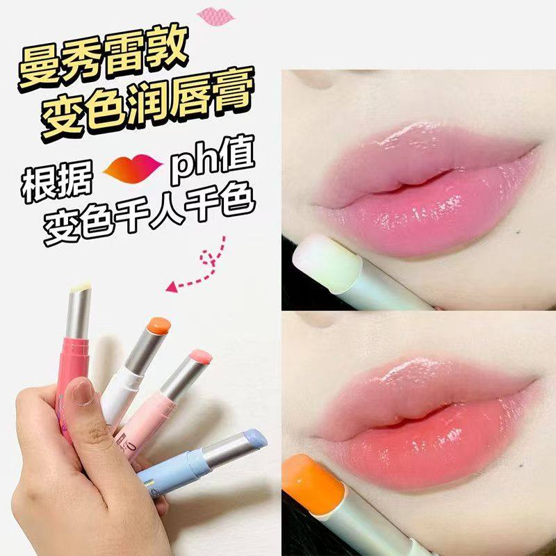 曼秀雷敦什果冰变色润唇膏女生士温和保湿滋润口红防干裂温感变色