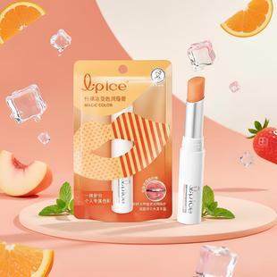 曼秀雷敦什果冰变色润唇膏温和滋润保湿口红温感防干裂珊瑚粉橘2g