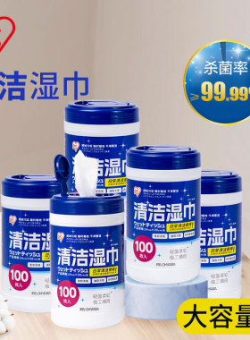 日本爱丽思湿巾除菌酒精消毒纸巾罐桶装擦马桶厕所鞋清洁卫生杀菌
