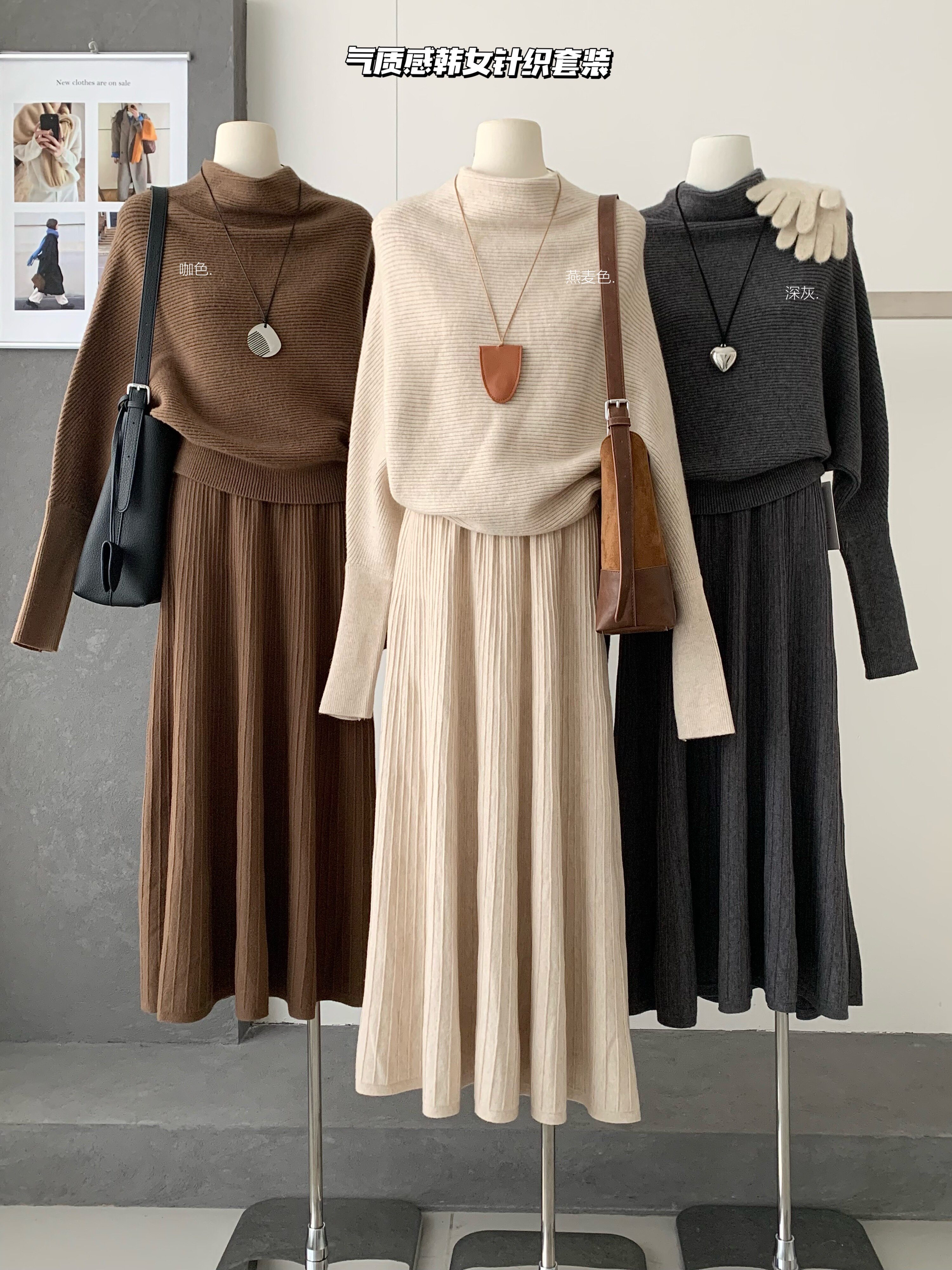 秋冬韩系绵羊绒针织两件套女小荡领蝙蝠袖毛衣+压褶半身长裙套装