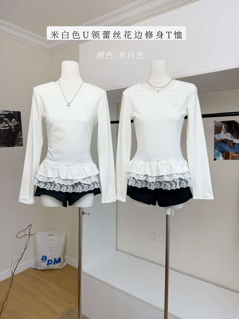 韩系甜美小标拼接蕾丝花边荷叶下摆圆领T恤女弹力修身打底衫上衣