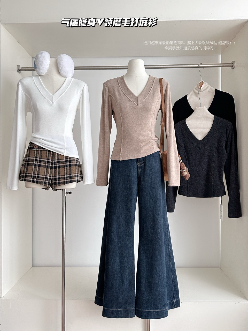韩系简约修身磨毛V领针织打底衫女秋冬基础纯色内搭上衣弹力T恤潮