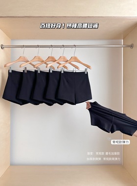 常规/磨毛双版本 穿出女团腿秋冬辣妹黑色高腰弹力短裤热裤包臀裤