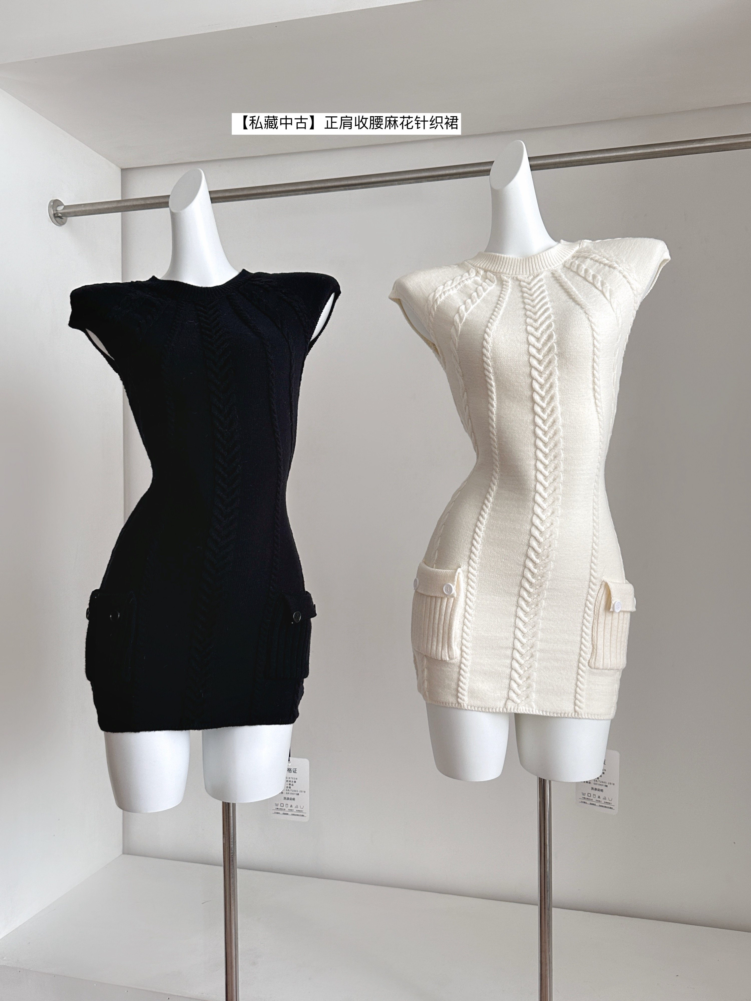 秋冬珍妮风复古纽扣双口袋坎肩袖圆领麻花针织连衣裙女修身包臀裙