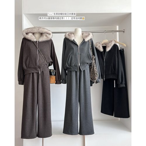 秋冬松弛感加绒毛领连帽双拉链卫衣外套+松紧腰阔腿裤两件套装恤