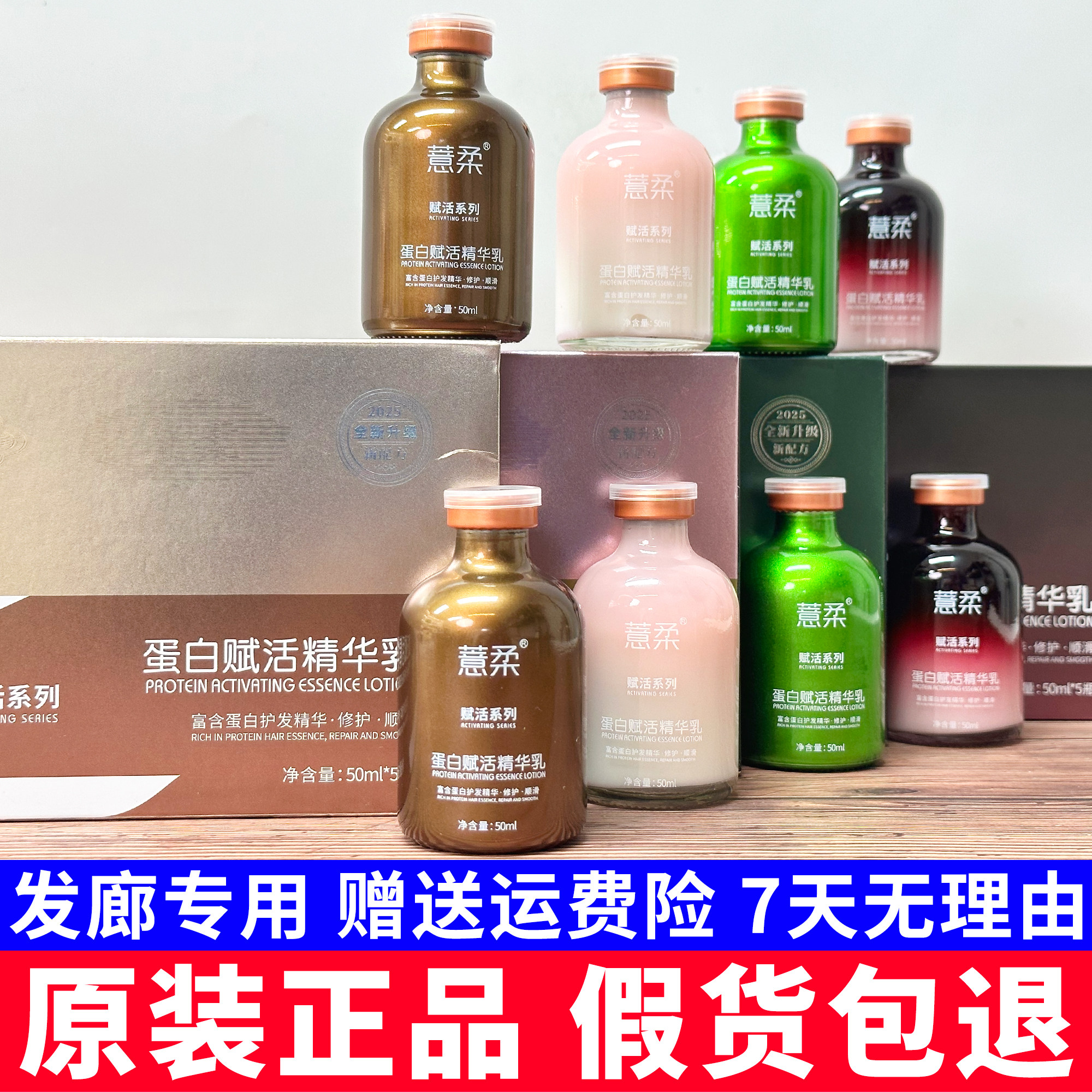 薏柔BC巴西焗油三代护理焦发修复营养毛发植入蛋白矫正焗油护理膏