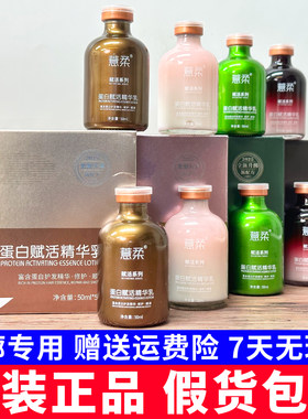 薏柔BC巴西焗油45元一盒蛋白矫正