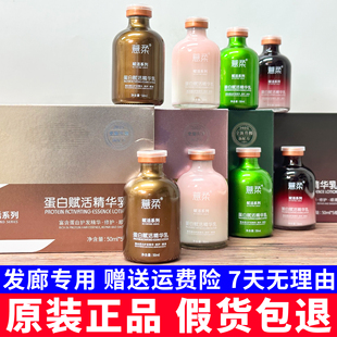 薏柔BC巴西焗油三代护理焦发修复营养毛发植入蛋白矫正焗油护理膏
