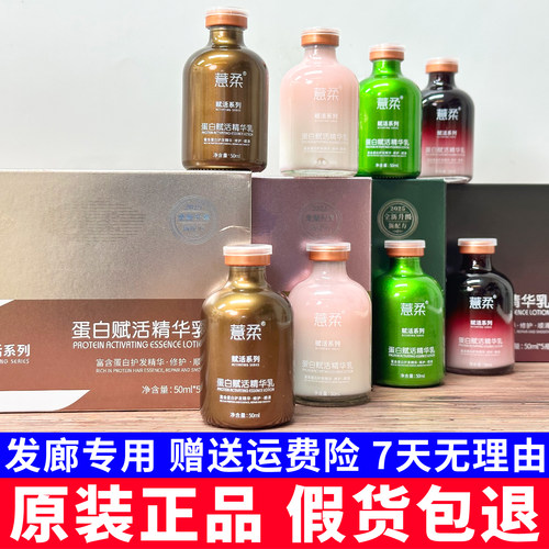 薏柔BC巴西焗油45元一盒蛋白矫正