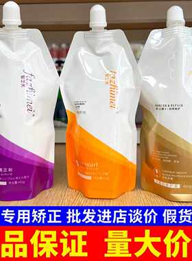 发之美毛发矫正受损发质修复毛躁