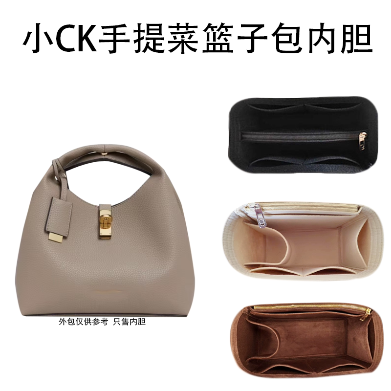 CK手提菜篮子内胆包1;1贴合设计图片
