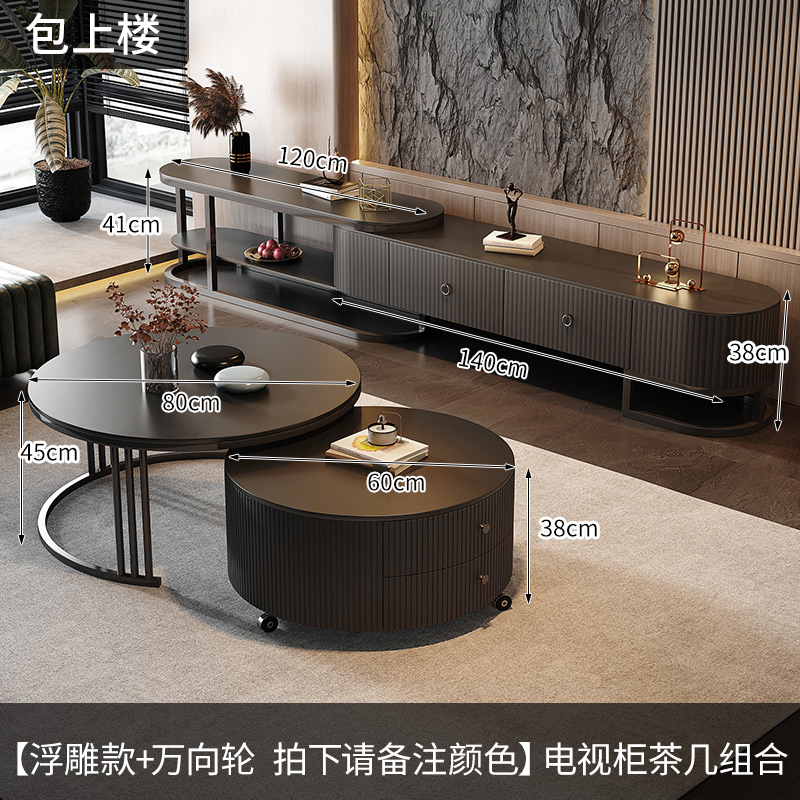 Rock plate Tea table a living room household 2024 The new Light luxury Modern simplicity Large-sized apartment senior black circular Tea table