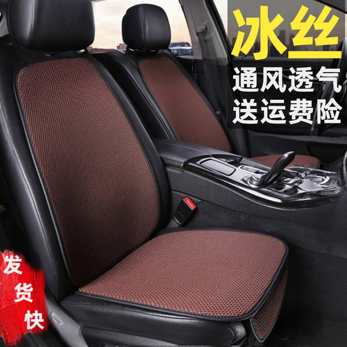 汽车坐垫四季通用免绑好装不挑车