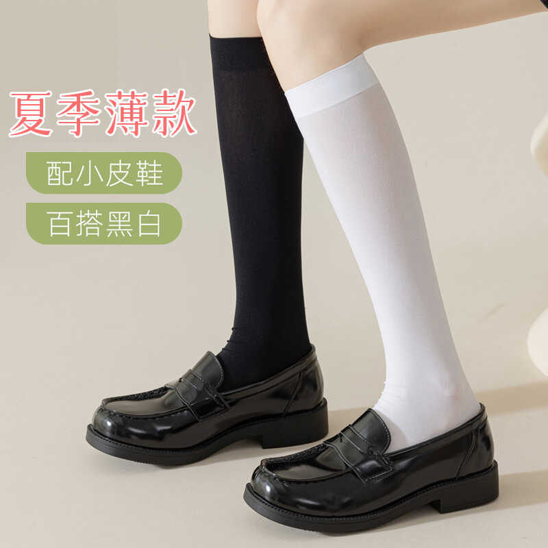 黑色过膝盖袜子女夏季薄款