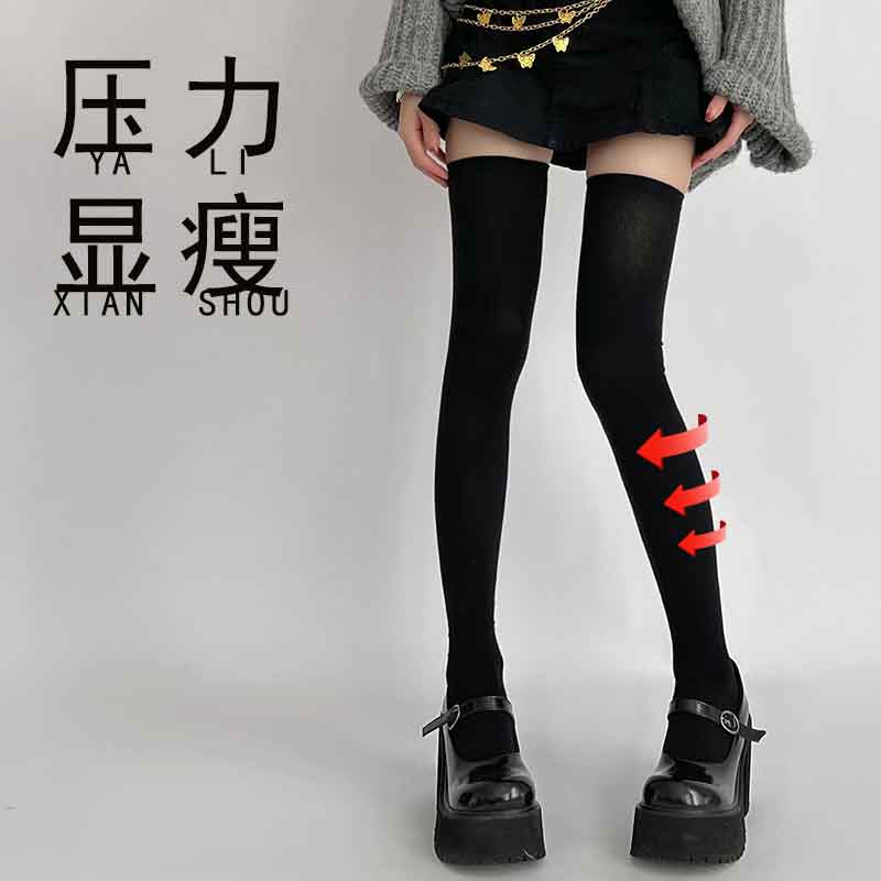 压力过膝袜女春秋强jk子拼