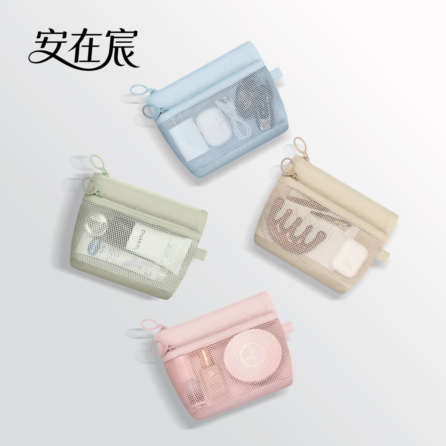 安在宸2026小收纳包中包便携零钱首饰迷你杂物耳机化妆品随身口红,收纳整理,其他收纳袋,淘宝优惠券,粉丝福利购,淘宝优惠卷