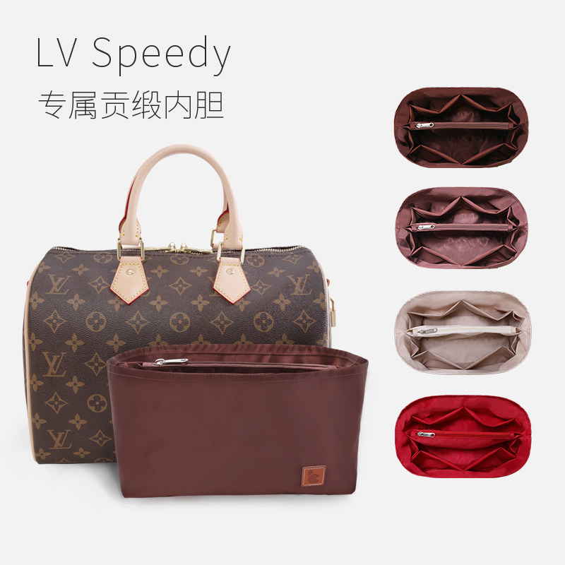 用于lv speedy25 30内胆包内衬分隔收纳整理35枕头包中包内袋尼龙