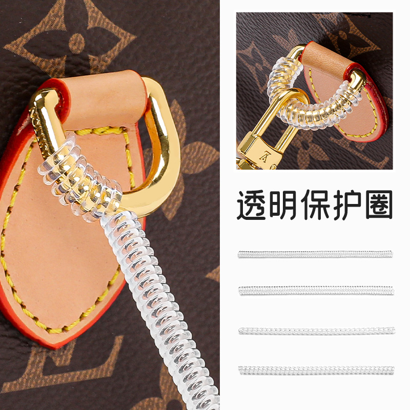 奢侈品包包透明五金保护圈