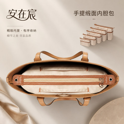 通用托特包内胆手提缎面内衬