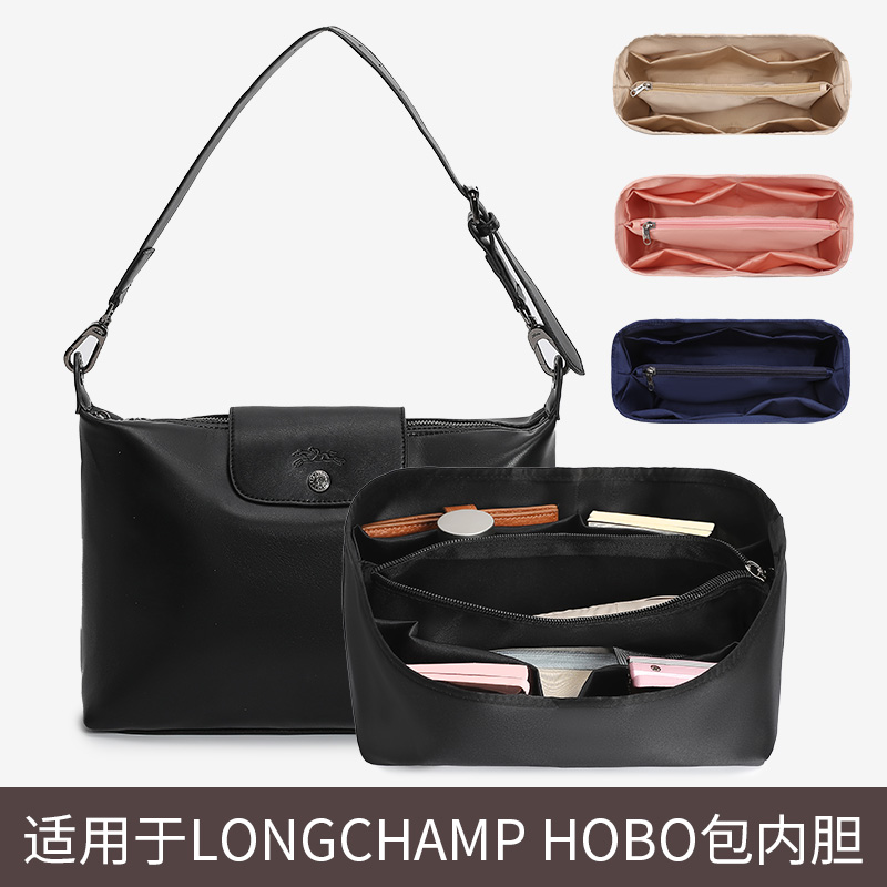 Longchamp龙骧hobo内胆包