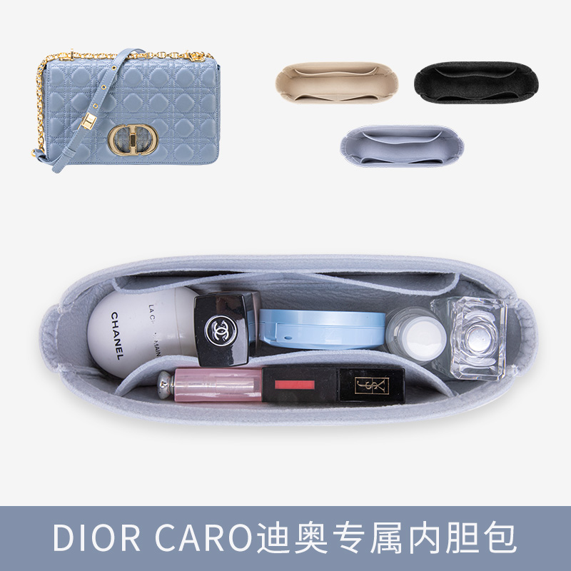 适用于DIOR CARO迪奥包内胆包整理小收纳内衬 分隔包中包撑形内袋