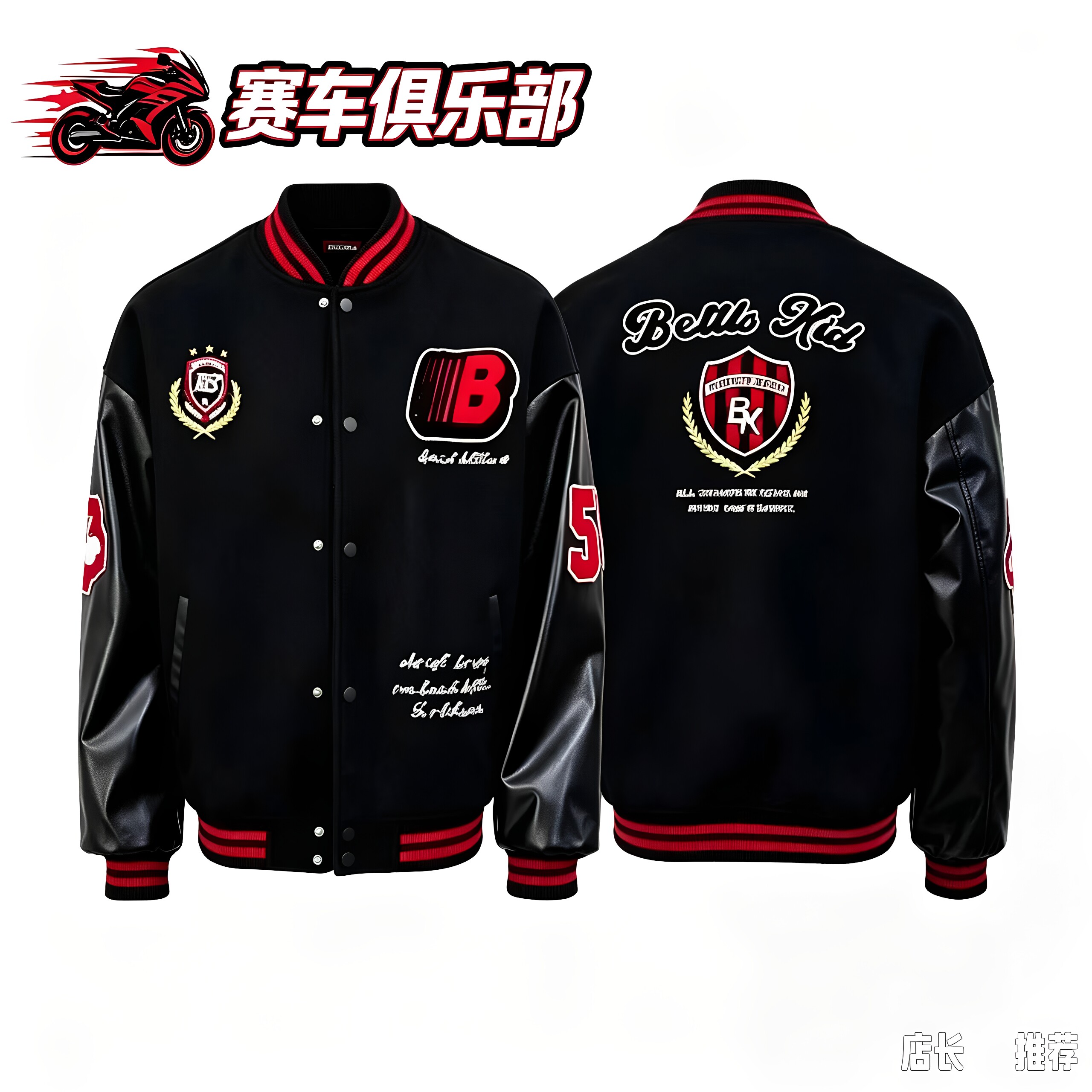 2026秋季男款机车服外套刺绣夹克
