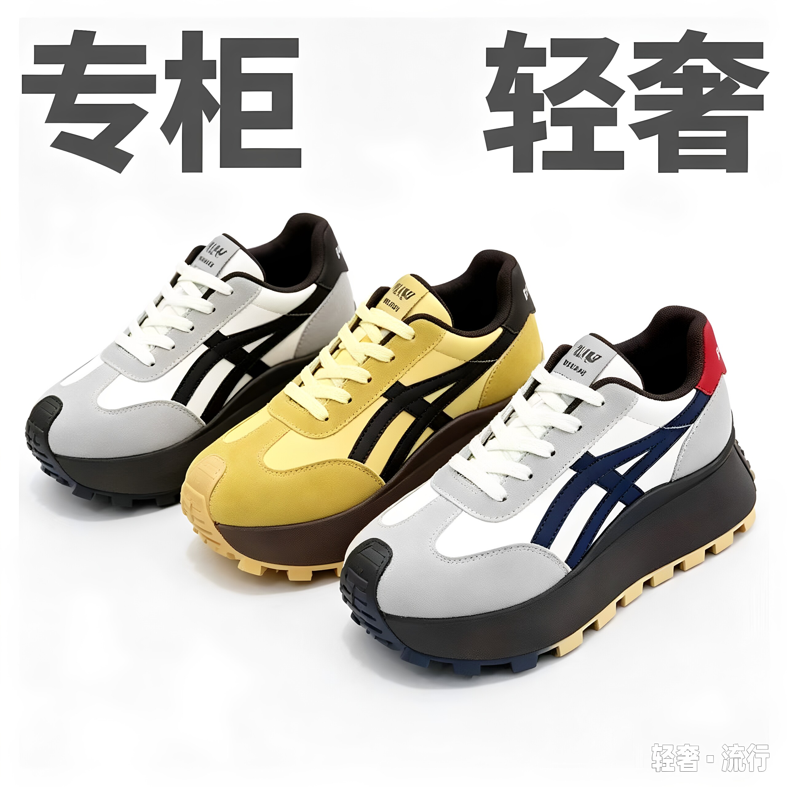 秋女厚底内增高透气休闲鞋老爹鞋