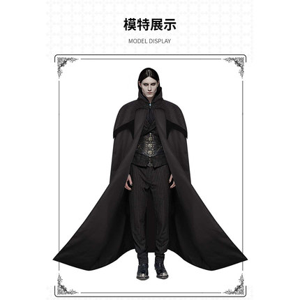 风衣外套男万圣节cos服中世纪复古吸血鬼斗篷立领派对扮演舞台服