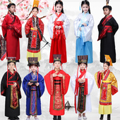 汉服课本剧西门豹治邺服装 元 旦儿童古装 秦汉皇帝秦王楚王演出服饰