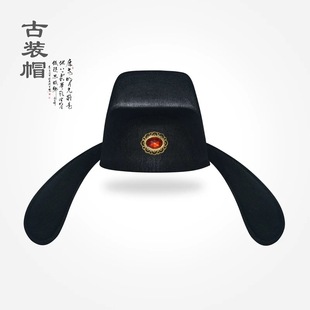 乌纱帽唐装李白帽状元帽儿童翼冠戏曲道具古装书生秀才明朝飞鱼帽