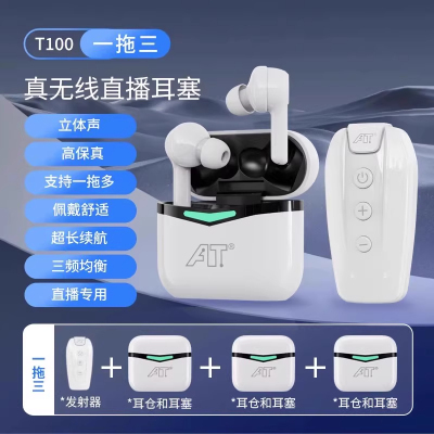 直播监听声卡主播专用真无线