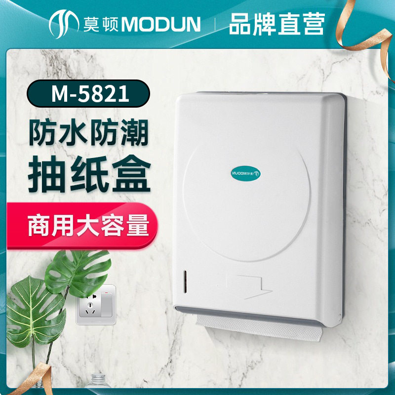 大容量塑料擦手纸盒抽纸盒酒店方形纸巾盒厕所吸水厨房吸油抽纸架