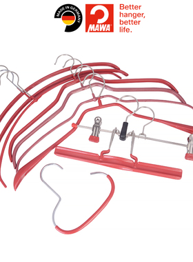 德国原装进口MAWA经典收纳衣架 亮红色 衣撑衣架防滑衣架多功能