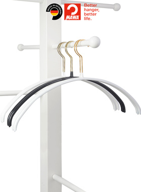 德国进口Mawa经典收纳金钩衣架，防滑不鼓衣架