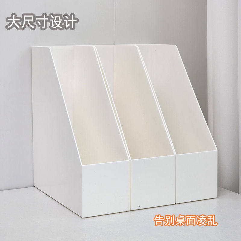 简约书立置物架桌面收纳盒桌上整理架子书夹书本学生创意置物架