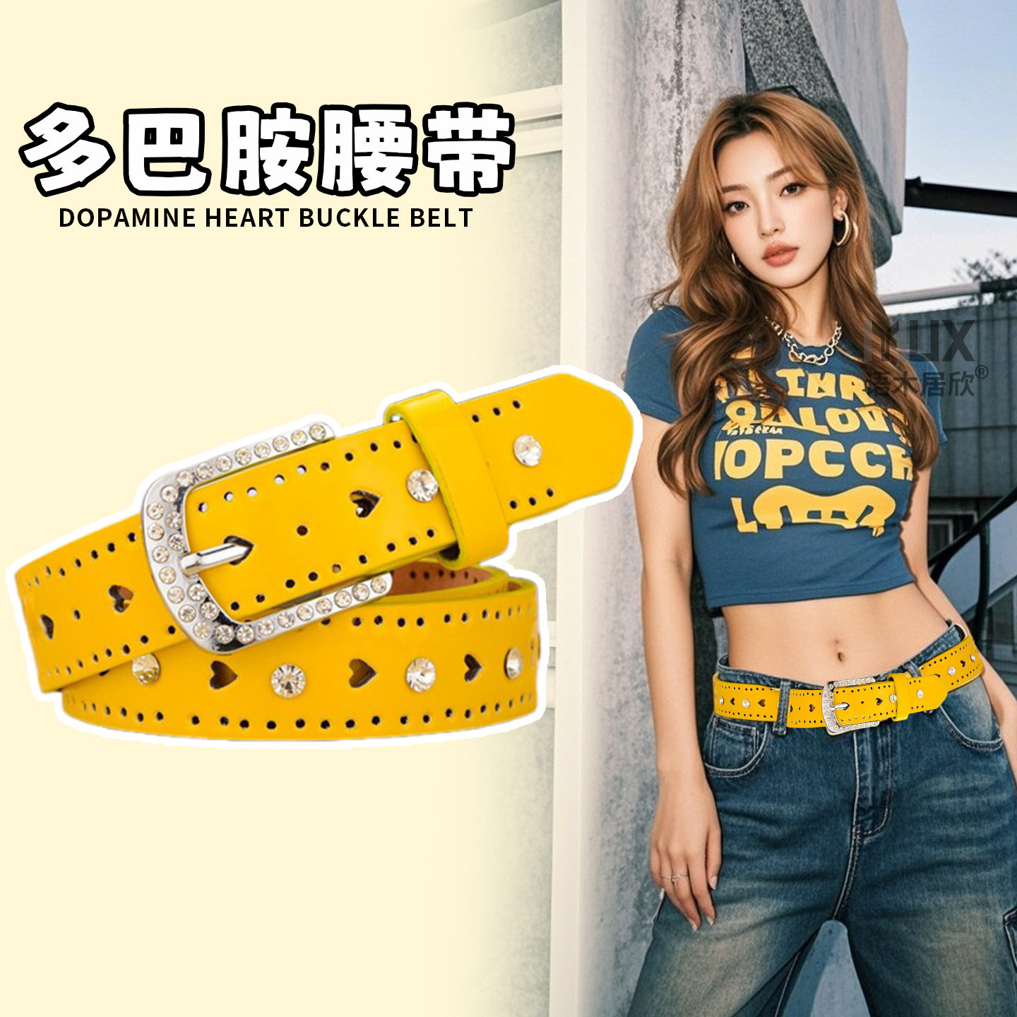 y2k多巴胺彩色腰带女水钻粉色可爱2026新款千禧辣妹皮带百搭韩版