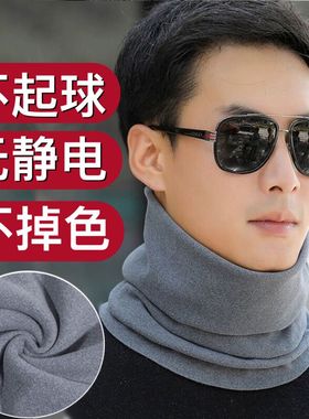 围脖保暖男士2025秋冬季新款护颈围巾女薄款脖套防寒防风骑行面罩