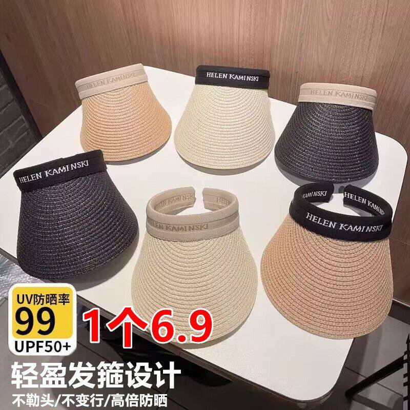 新款遮阳帽子女夏季空顶防晒防紫外线沙滩出游草编鸭舌草帽太阳帽