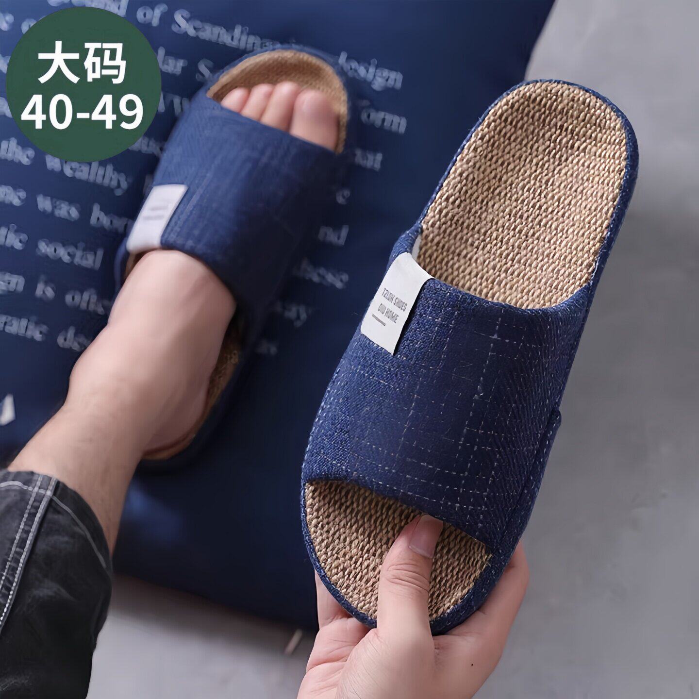 日式大码亚麻拖鞋男士式室内家居棉麻46加肥加大号47防滑防臭拖鞋
