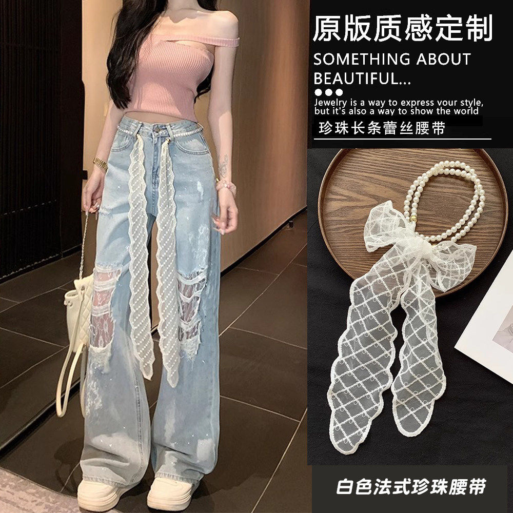 甜美高级感蕾丝仿珍珠丝巾腰带女新款配牛仔裤腰链裙子束腰封配饰