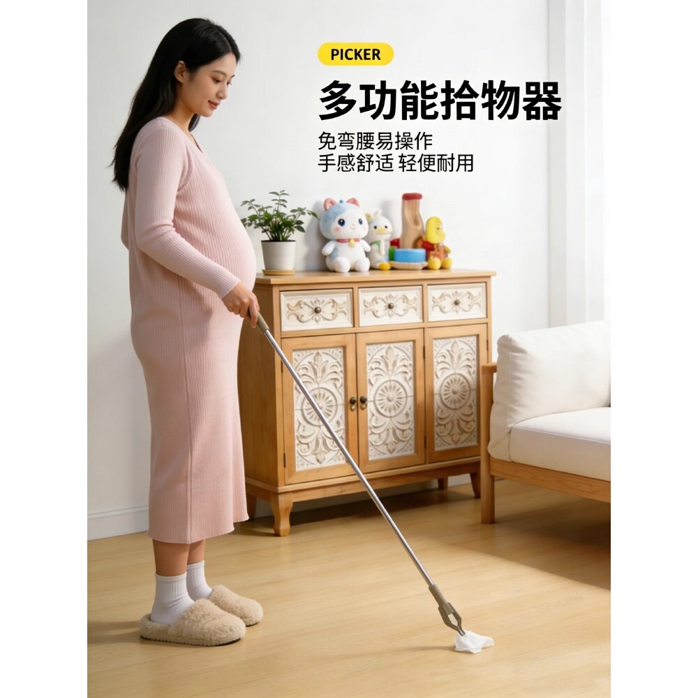 孕妇免弯腰夹子捡东西神器垃圾夹玩具拾物器专用可伸缩孕期取物钳