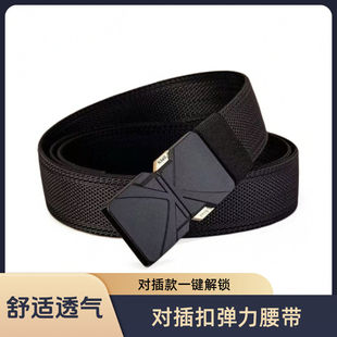带休闲百搭 弹力对插腰带尼龙自动户外皮带帆布战术运动裤 新款 男士