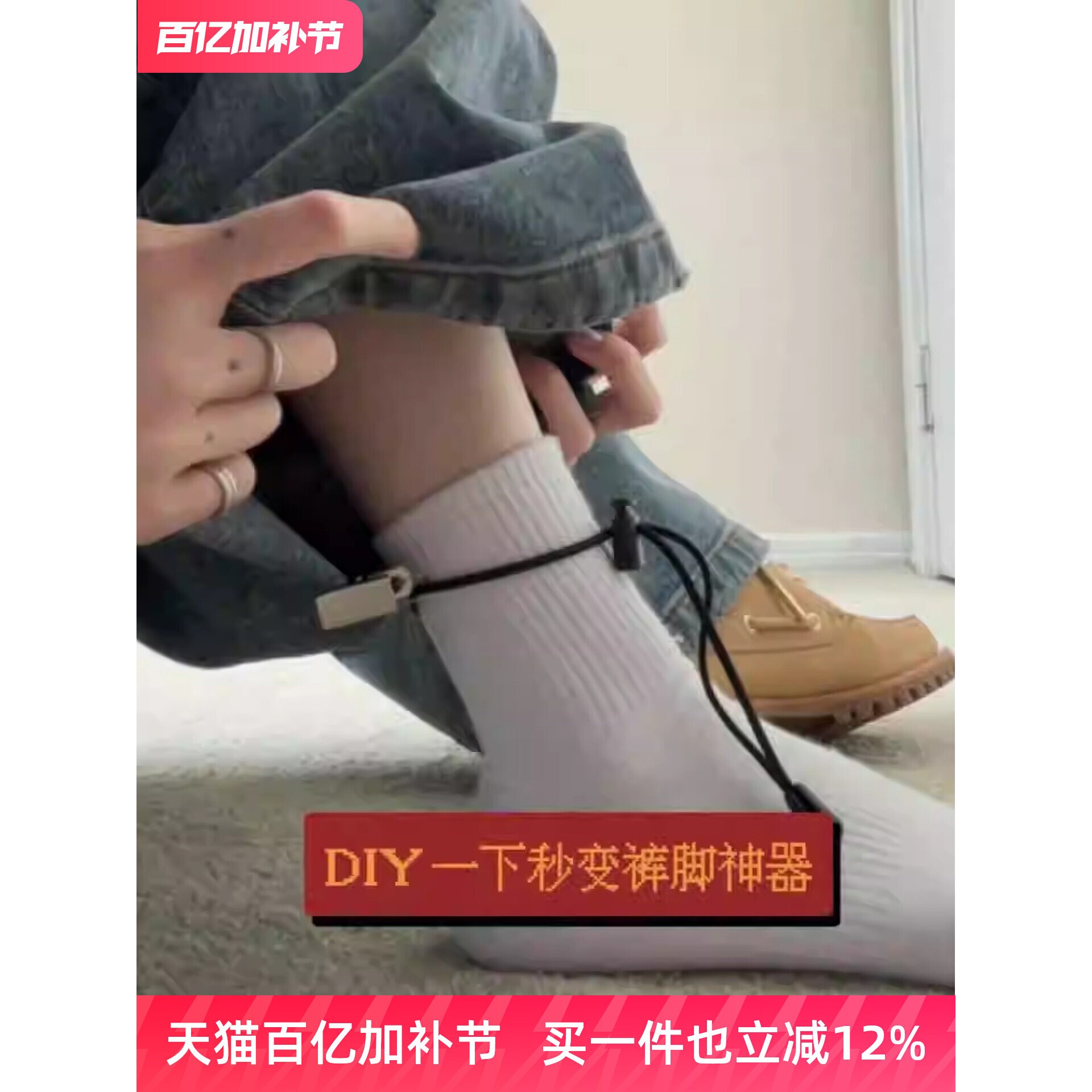 防踩裤脚神器固定夹隐形摄影拍照背景布侧边夹多功能可调节裤夹子