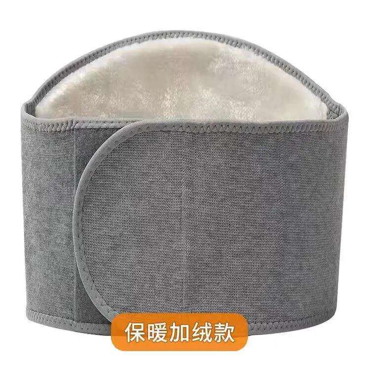 护肚脐防着凉男士护胃暖胃肚兜女护腰带保暖老人秋冬季防寒成人