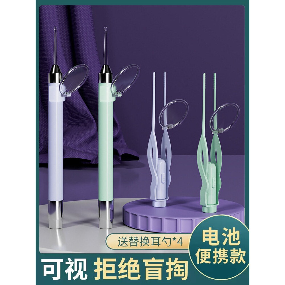 挖耳勺掏耳神器挖耳朵发光带灯耳勺宝宝儿童耳屎镊子专用工具安全