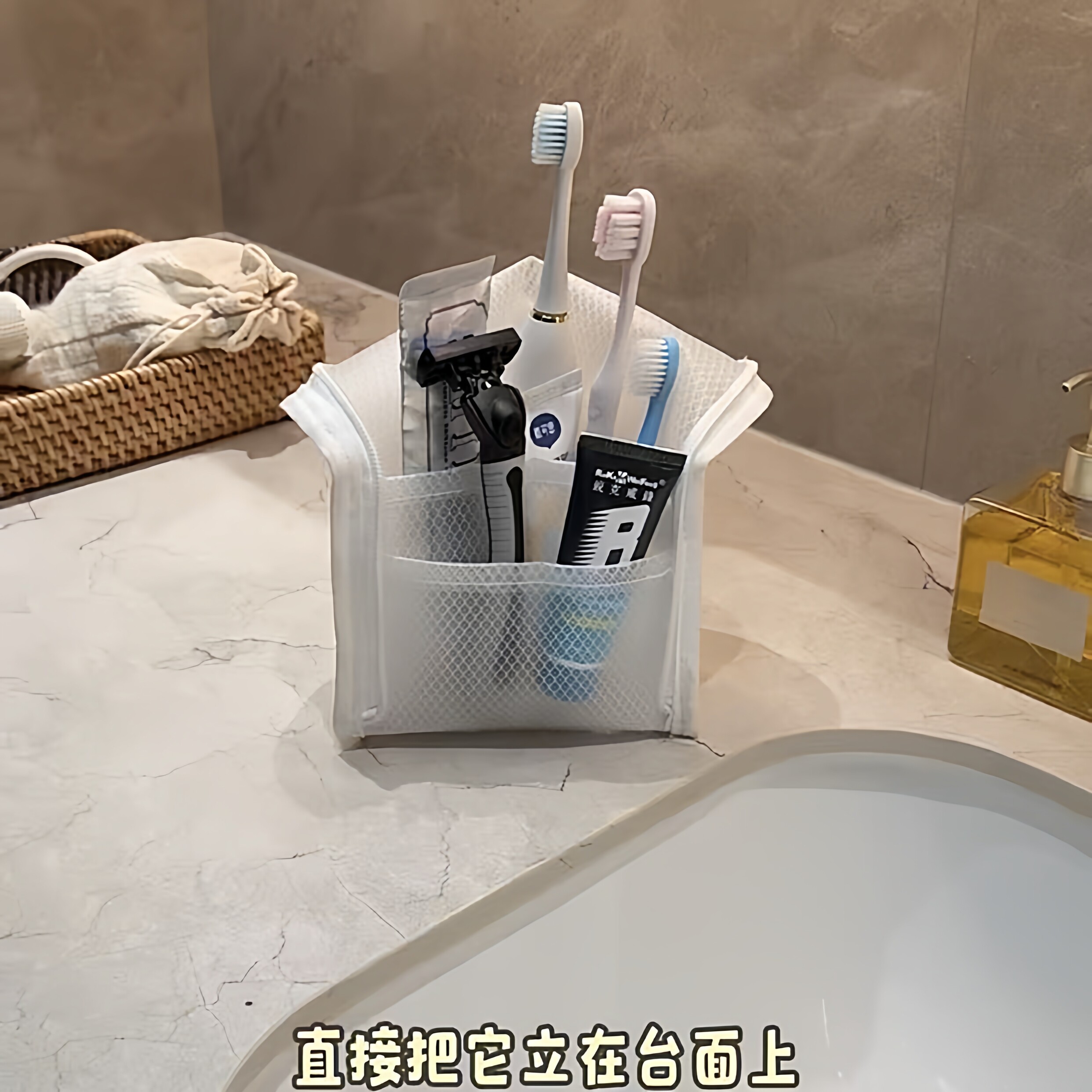 【能站立的洗漱包】旅行洗漱包女士外出便携洗漱用品收纳包置物架