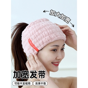 洗脸发带发箍女敷面膜专用束发带2024新款头饰冬季可爱头箍干发帽